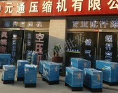 临沂冷冻式空气干燥机的干燥效率