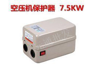 磁力启动保护器
