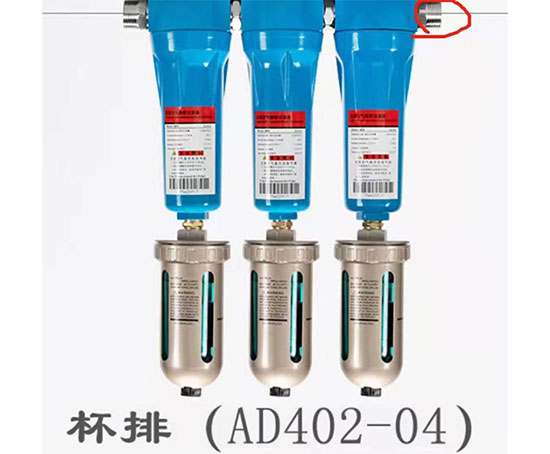 自动排水器